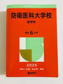 Item thumbnail for item 4ee12a55-339a-4e0e-af56-8cf9805e1c2d