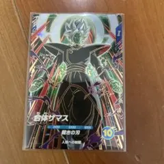 ドラゴンボールダイバーズ SDV8-029 合体ザマス