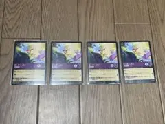 ピーターパン ロルカナ　4枚セット　まとめて取引可能