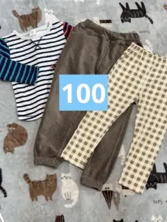 男の子 100 まとめ売り