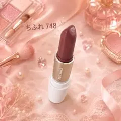 CHIFURE 口紅 748ブラウン系 リップ ちふれのサムネイル