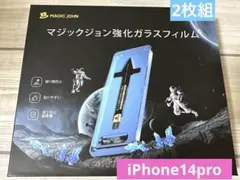 MAGIC JOHN クリーニングキット付き iPhone14pro用