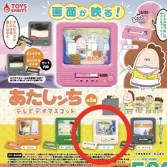 2026年最新】あたし キーホルダーの人気アイテム - メルカリ