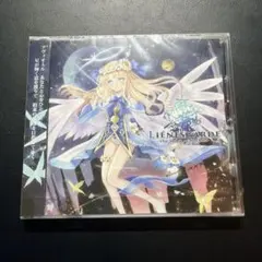 未開封新品 Liénesgarde Rigel Theatre チュウニズム 未開封新品 Liénesgarde Rigel Theatre チュウニズム - メルカリ