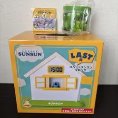 Happyくじパペットスンスンラストワン賞クロック【新品未使用・未開封