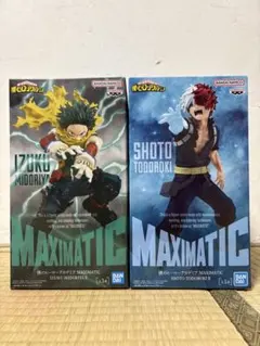 MAXIMATIC 緑谷出久Ⅱ 轟焦凍Ⅱ 2体セット！！