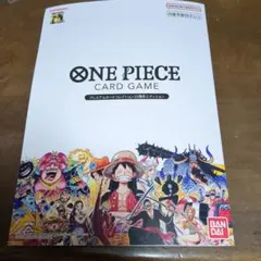 ONE PIECE CARD GAME プレミアムカード25周年コレクション