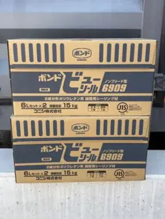 2箱4缶コニシ ボンド ビューシール 6909 6Lセット - メルカリ