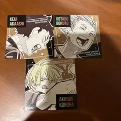 ハイキュー!!スクエアステッカーコレクション 第2弾 木兎 赤葦 木葉 梟谷