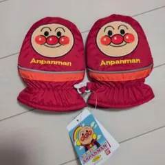 新品未使用 アンパンマン 手袋 3-4才