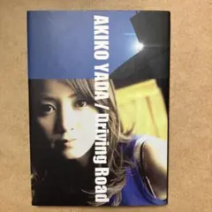 Akiko Yada/driving road