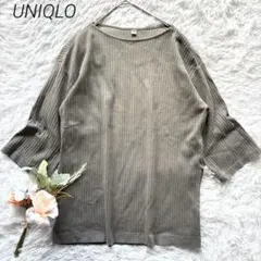 ユニクロ　ワイドリブリラックスチュニック（7分袖）グリーン　ゆったり　体型カバー
