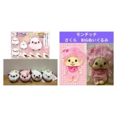 ゆあちん様 リクエスト 2点 まとめ商品