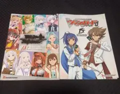 ブシロード ヴァイス18周年＆ヴァンガード15周年 公式記念冊子 2冊セットのサムネイル