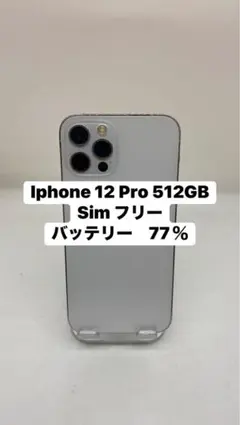 iphone 512gb