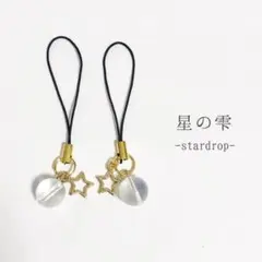 あやの様専用ページ