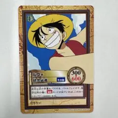 ワンピースカードダス ルフィ　船長の資質　S02 ワンピース ハイパーバトル カードダス S02 ルフィ 船長の資質 - メルカリ