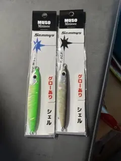 無双 イベント限定 メタルジグ 130mm 70g | Mercari