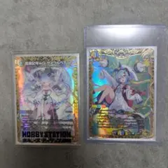 サイクルペディア、TTT 金トレジャー