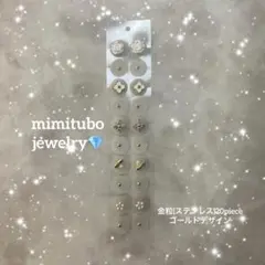 みゆき様 リクエスト 2点 まとめ商品