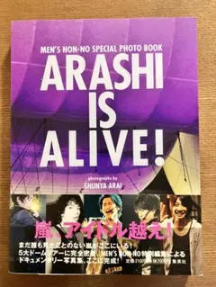 2025年最新】arashi is aliveの人気アイテム - メルカリ
