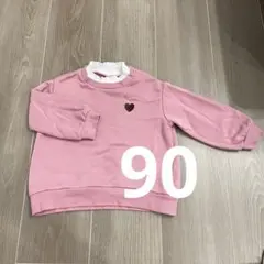 アプレレクール　ピンク　トレーナー　90サイズ　2024年購入