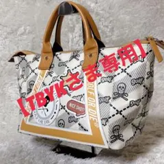 【TBYKさま専用】