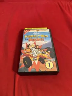 2026年最新】ドボチョン一家の人気アイテム - メルカリ