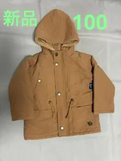 新品未使用クランボン100アウター