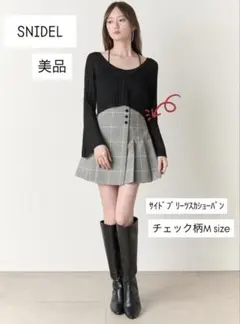 SNIDEL チェック柄 サイドプリーツスカショーパンのサムネイル