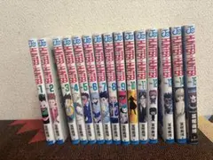 HUNTER×HUNTER 1-15巻
