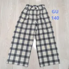 GU ワイドパンツ 140　キッズ