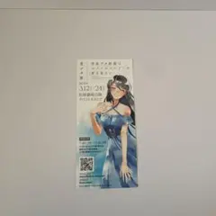 2026年最新】青ブタ展の人気アイテム - メルカリ