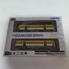 まーくん様 リクエスト 2点 まとめ商品