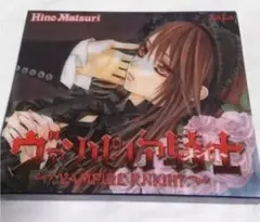 レア ヴァンパイア騎士DS 限定版 ボイスCD付き - メルカリ