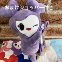 2025年最新】抱きつきマスコット サナの人気アイテム - メルカリ