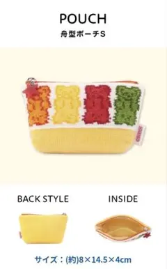 フェイラー　ハリボーゴールドベア　舟型ポーチS イエロー　ラッピング