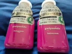 2025年最新】キヨプタ シャンプーの人気アイテム - メルカリ