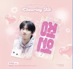 enhypen ジョンウォン　スローガン　マスター　2枚セット