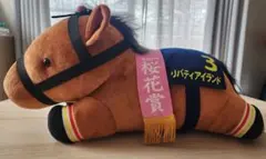 リバティアイランド ぬいぐるみ