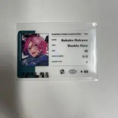 あんスタ TRIP Double Face ID風カード 桜河こはく