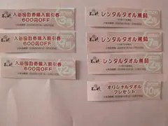 nao様 リクエスト 4点 まとめ商品