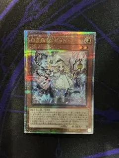 遊戯王　白き森25thシークレットレア3枚セット 遊戯王 白き森のリゼット 25thシークレット 3枚セット - メルカリ