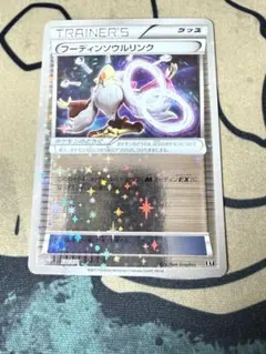 ポケモンカード　フーディンソウルリンク　XYミラーのサムネイル