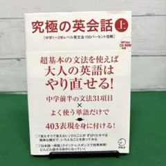 2026年最新】鬼塚の最強の英文法・語法の人気アイテム - メルカリ