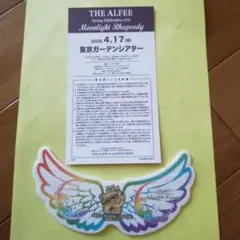 アルフィー虹色翼型ステッカー 2026/4/17 飛来物 と メモリアルチケット 2026年最新】alfeeチケットの人気アイテム - メルカリ
