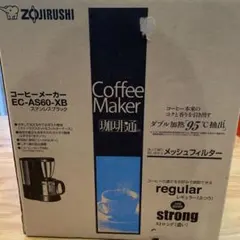 【新品未使用】ZOJIRUSHI 象印 コーヒーメーカー EC-AS60-XB