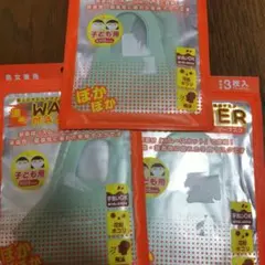 子供用マスク 3枚入り 3セットKIDSサイズ