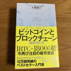 Item thumbnail for item 2849e8eb-1925-4d08-9cd5-65afbe845d2f