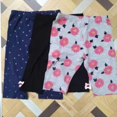 キッズレギンス 　120cm 3枚セット